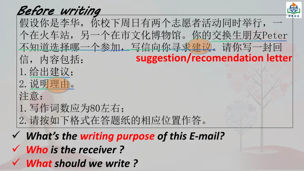 before writing