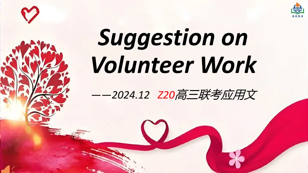 suggestion on volunteer work