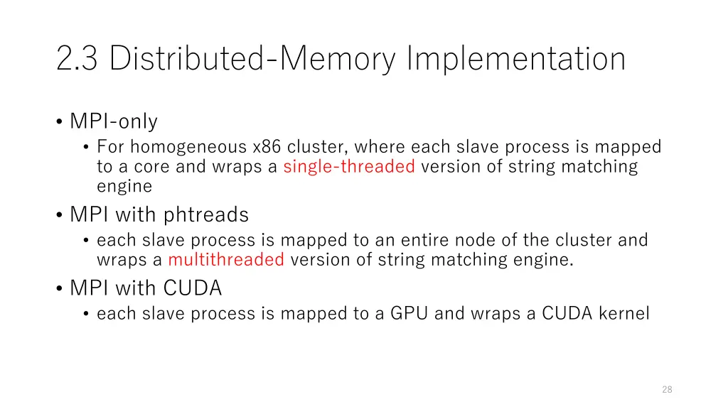 2 3 distributed memory implementation 1