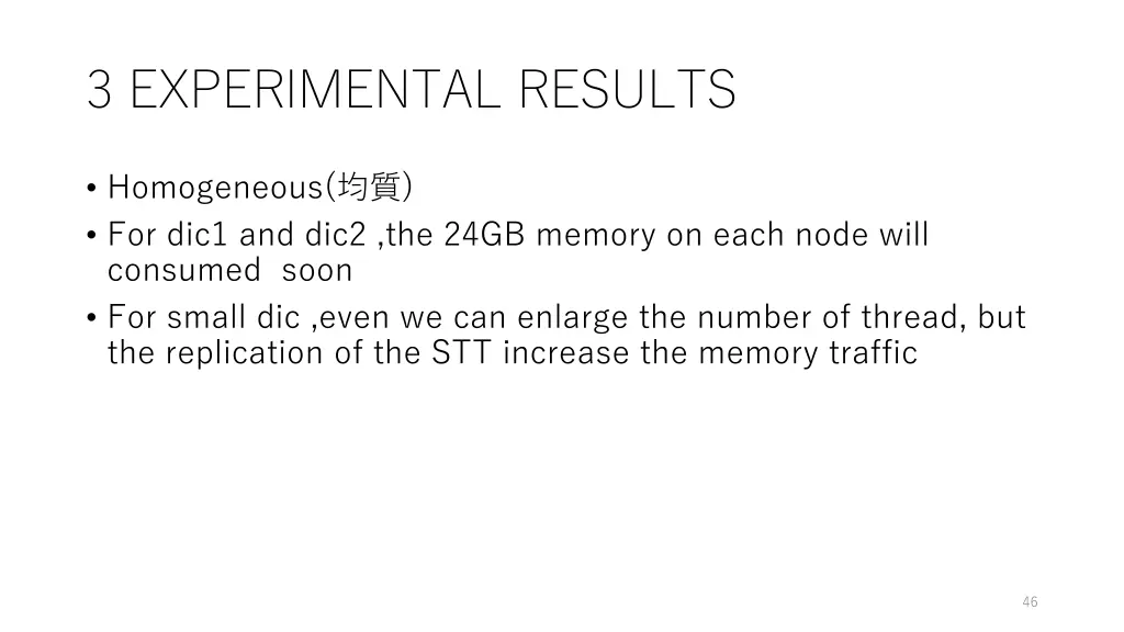 3 experimental results 14