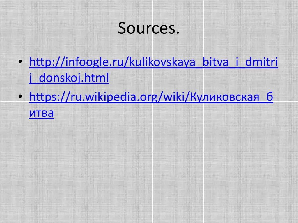 sources