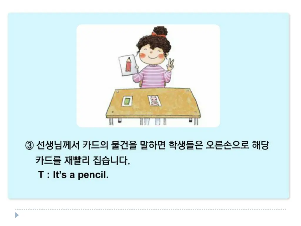 slide4