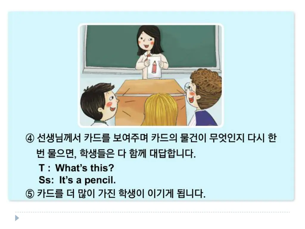 slide5