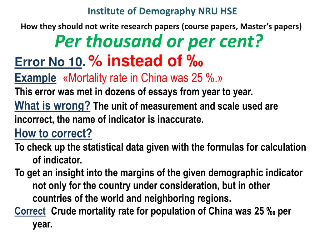 institute of demography nru hse 11