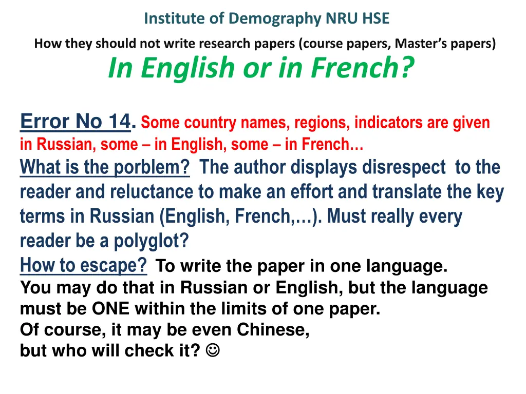 institute of demography nru hse 15