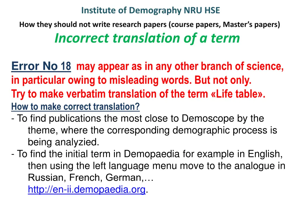 institute of demography nru hse 21
