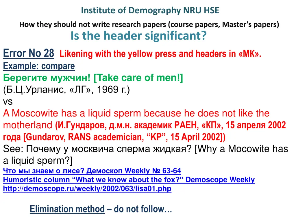 institute of demography nru hse 32