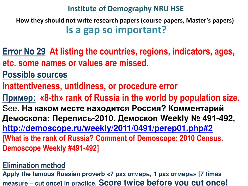 institute of demography nru hse 33