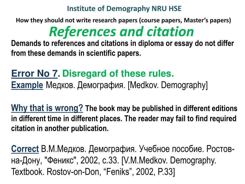 institute of demography nru hse 8