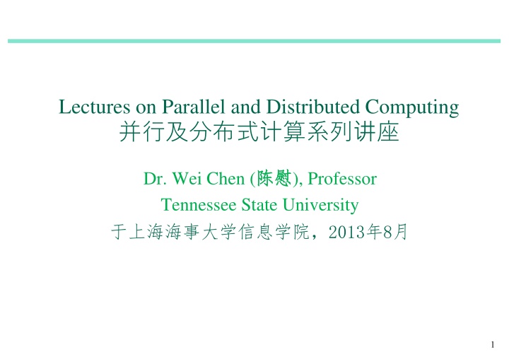 lectures on parallel and distributed computing