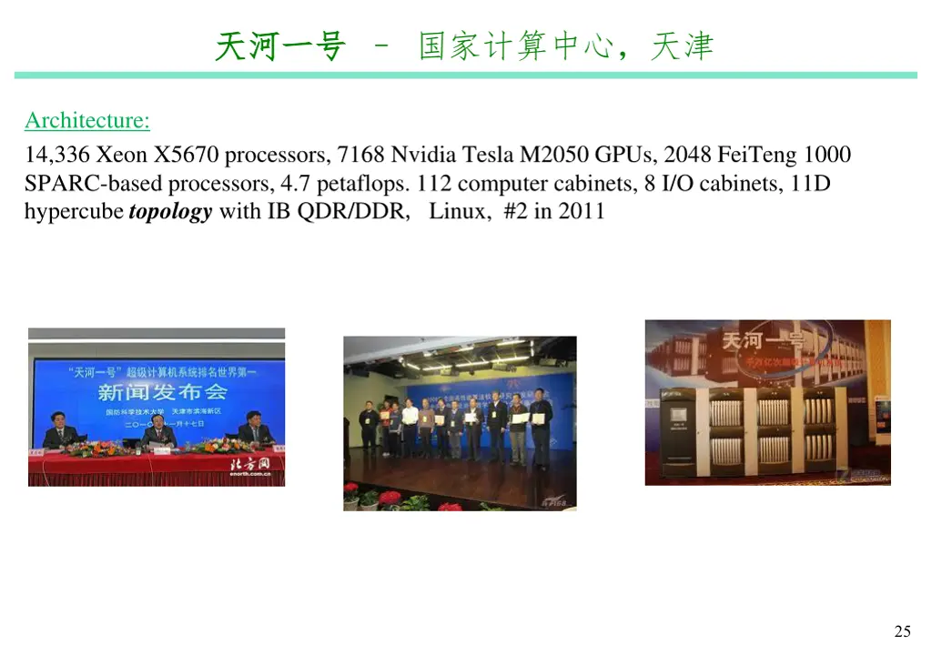 slide25