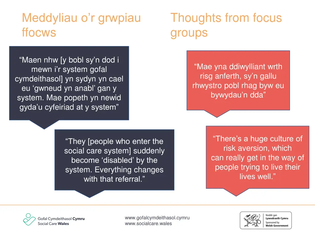 thoughts from focus groups