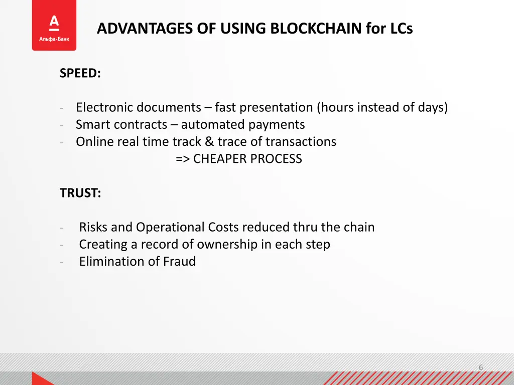 advantages of using blockchain for lcs