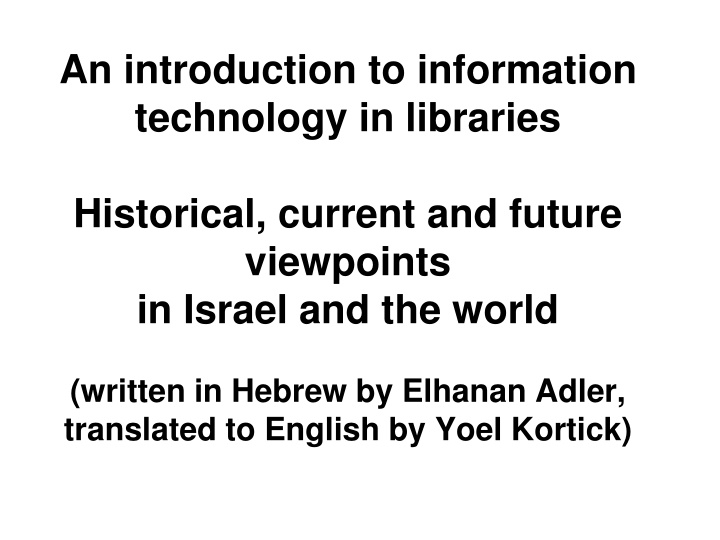 an introduction to information technology