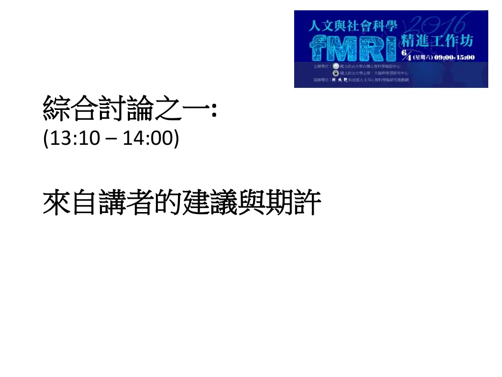 13 10 14 00