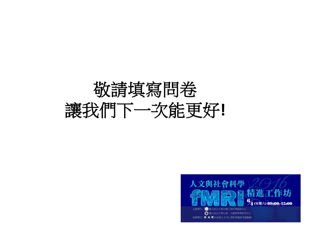 slide21