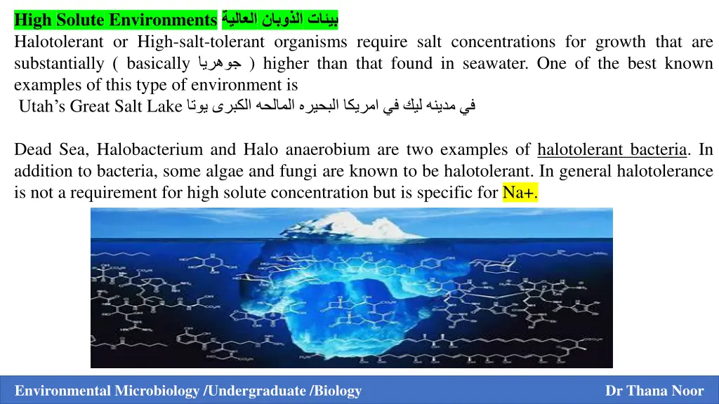 high solute environments halotolerant or high