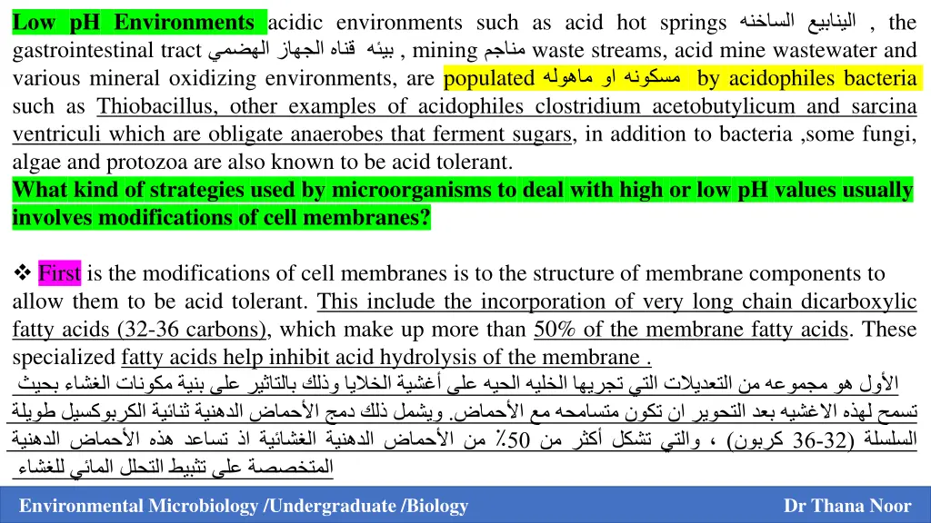 low ph environments acidic environments such