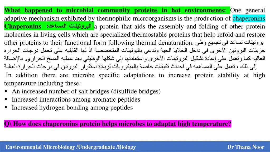 what happened to microbial community proteins