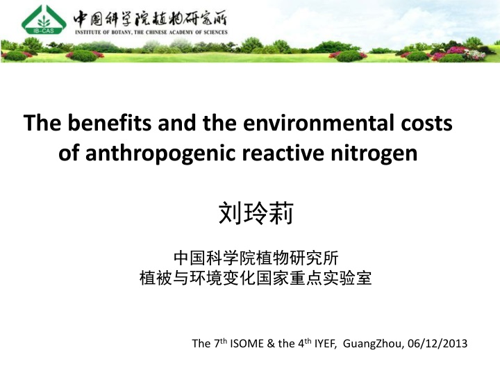 the benefits and the environmental costs