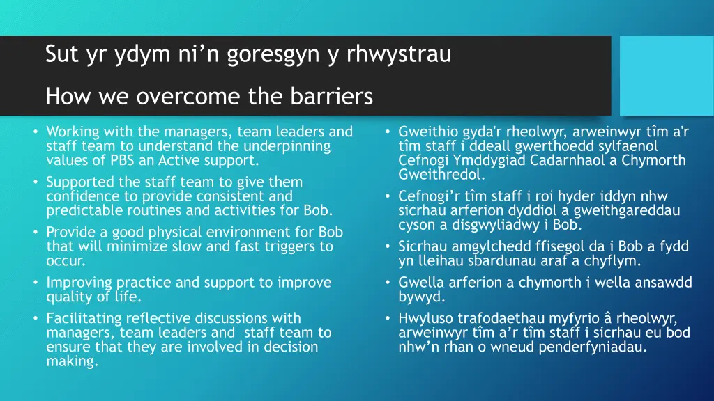 sut yr ydym ni n goresgyn y rhwystrau