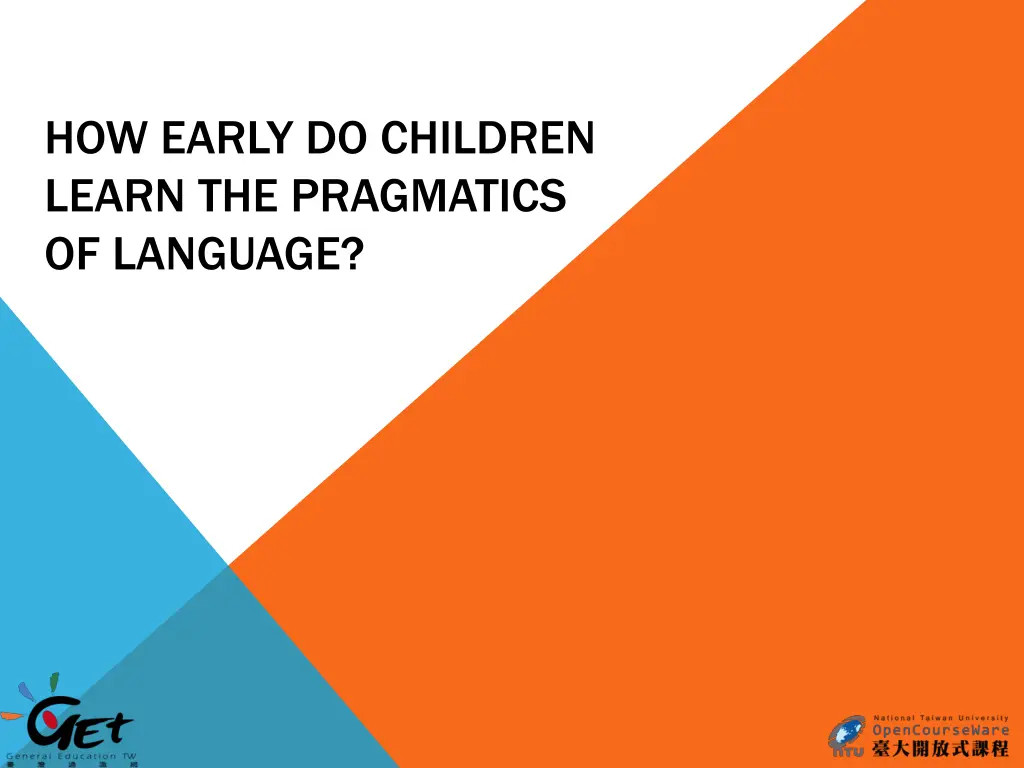 how early do children learn the pragmatics
