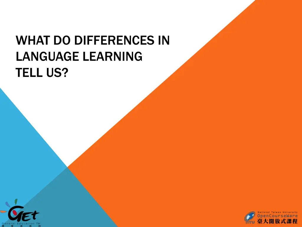 what do differences in language learning tell us