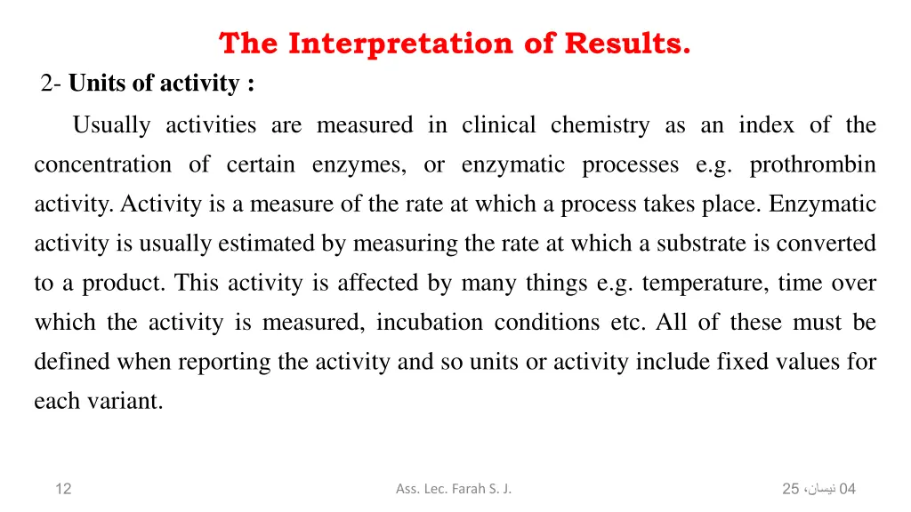 the interpretation of results 2 units of activity