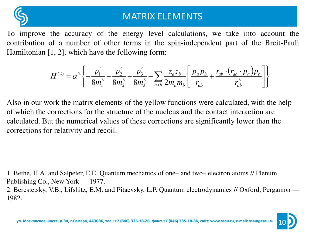 matrix elements 2