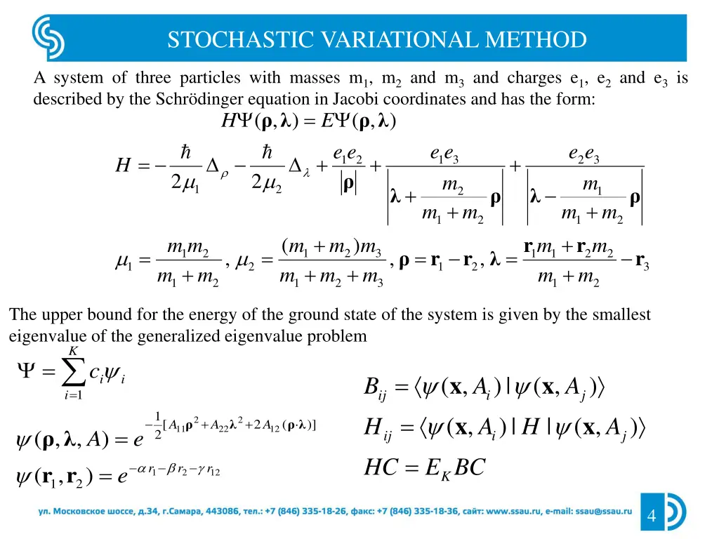 stochastic variational method