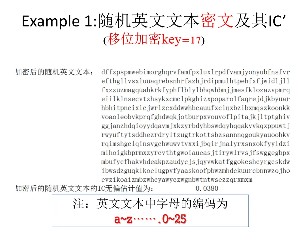 example 1 ic key 17