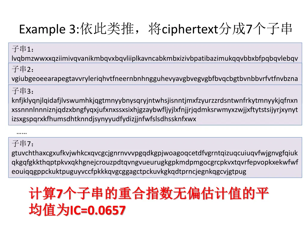 example 3 ciphertext 7