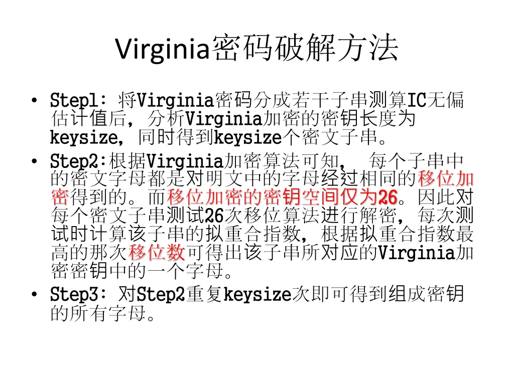 virginia 1