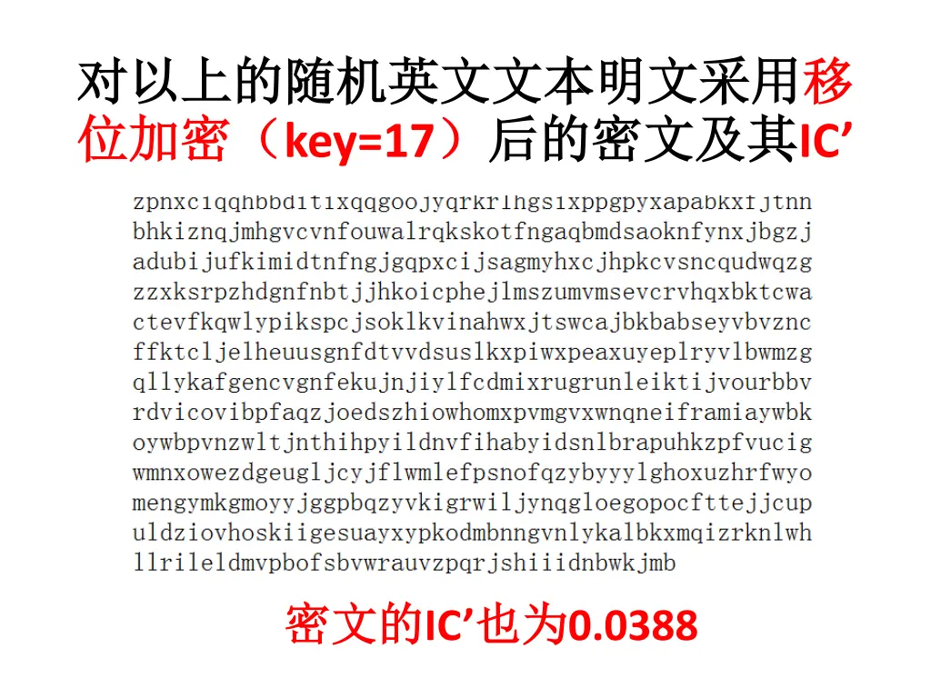 key 17