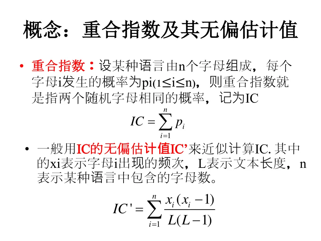 slide12