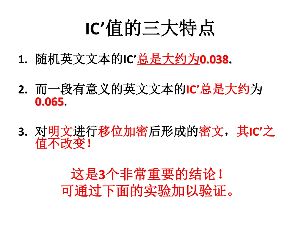 slide13