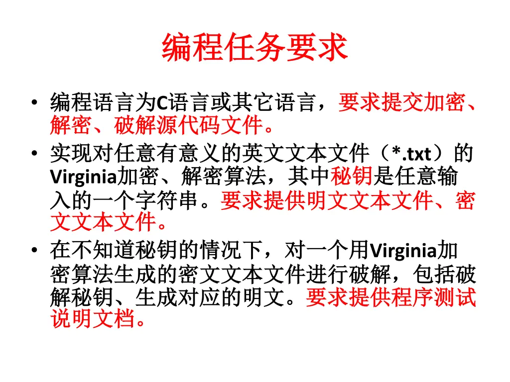 slide2