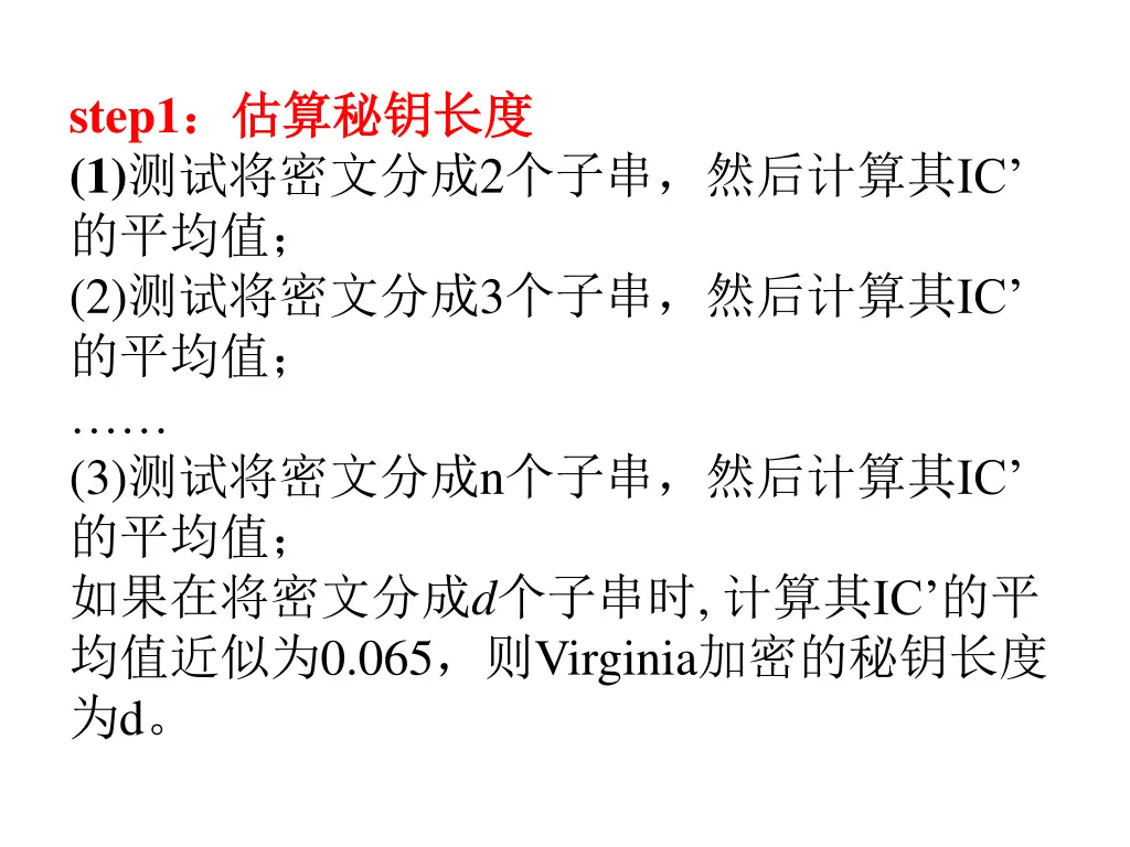 step1 1 2 ic 2 3 ic 3 n ic d ic 0 065 virginia d