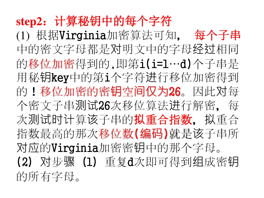 step2 1 virginia i i 1 d key i 26 26 virginia
