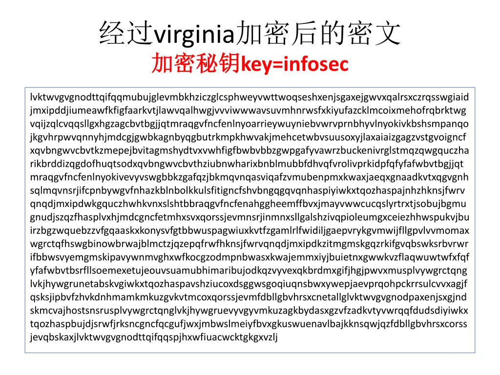 virginia key infosec