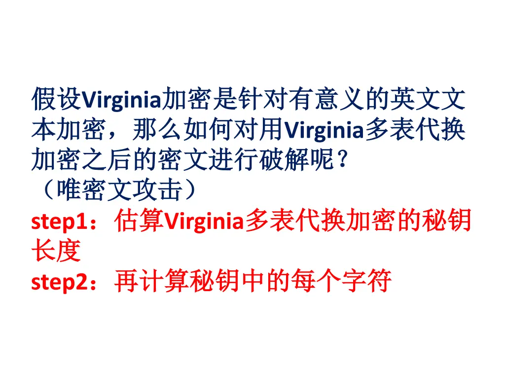 virginia virginia step1 virginia step2