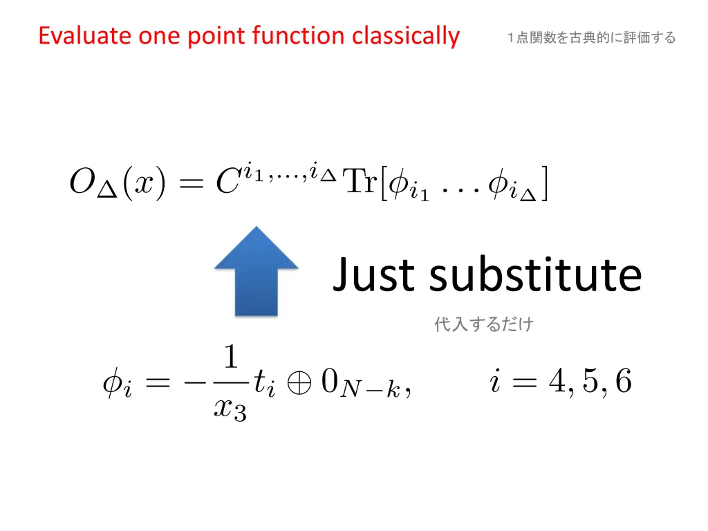 evaluate one point function classically