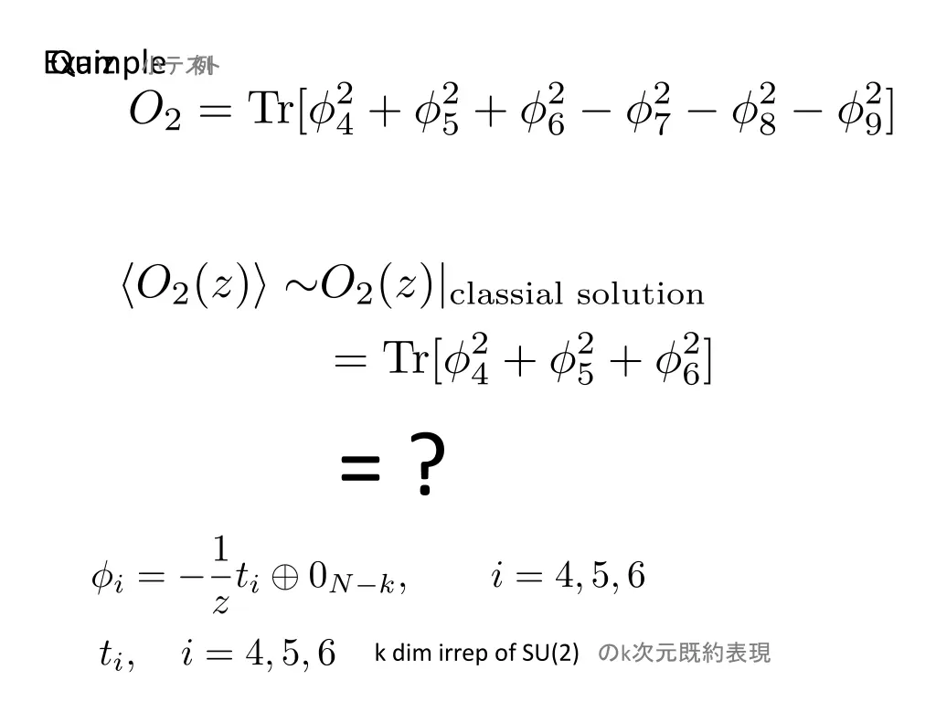 example quiz