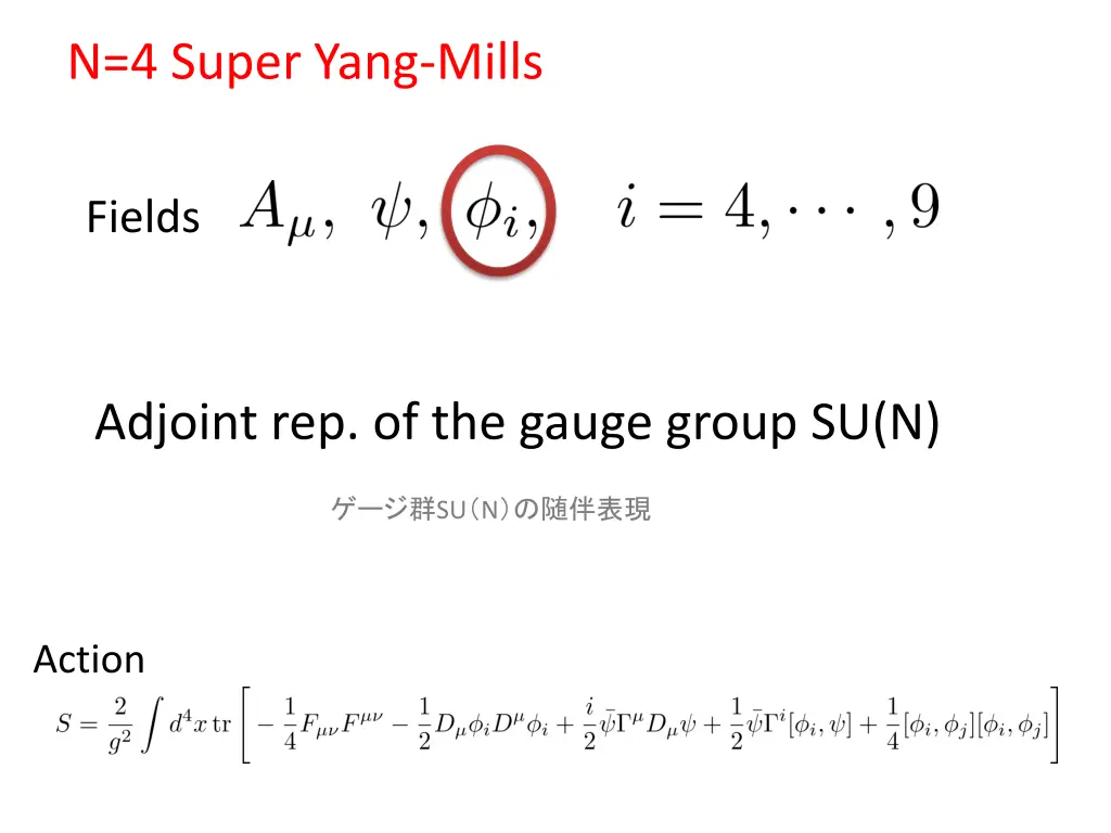 n 4 super yang mills