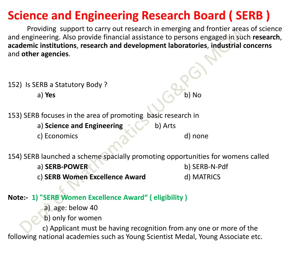 science and engineering research board serb