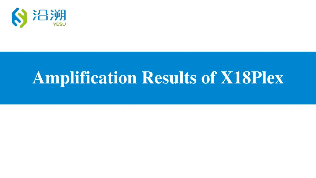amplification results of x18plex