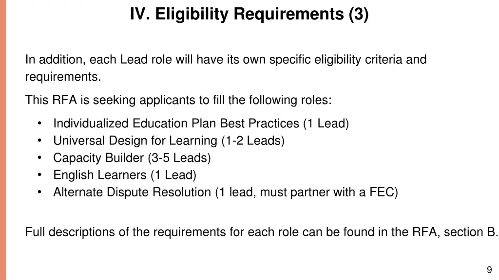 iv eligibility requirements 3