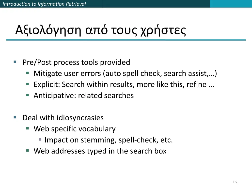 introduction to information retrieval 6