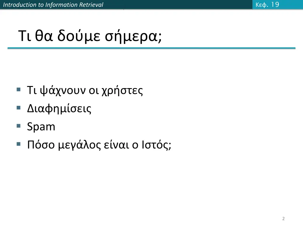 slide2