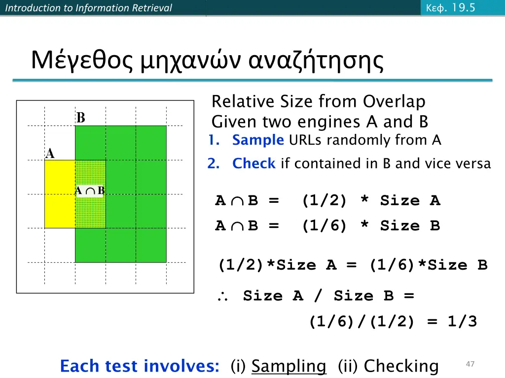 slide47
